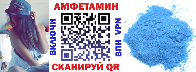 Амфетамин Розовый Демидов