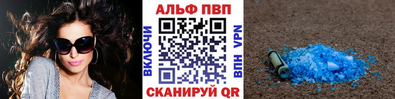 Alpha PVP VHQ Демидов