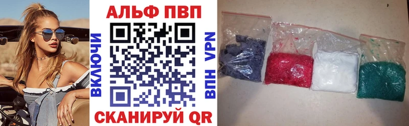 A-PVP крисы CK  даркнет сайт  Демидов 
