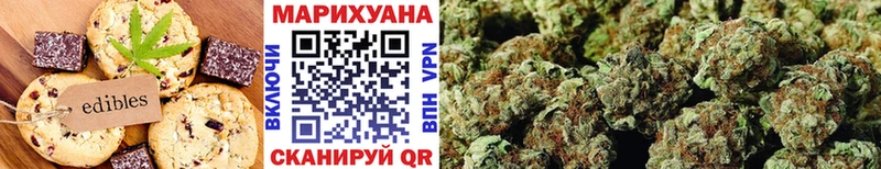 наркошоп  Демидов  Canna-Cookies конопля 