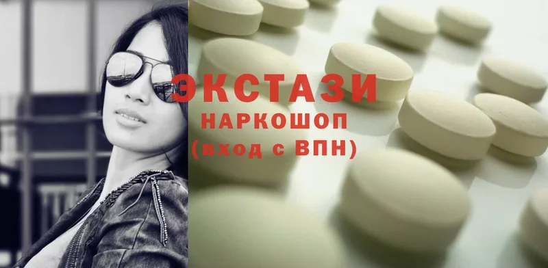 хочу наркоту  Демидов  Ecstasy бентли 