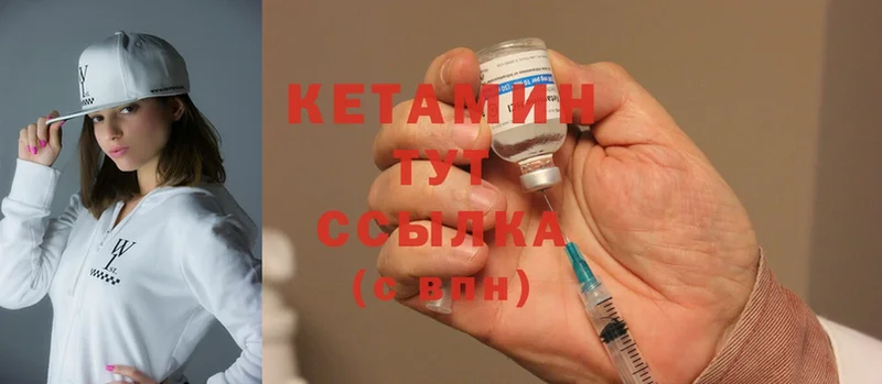 купить наркоту  Демидов  КЕТАМИН ketamine 