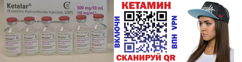 купить наркоту  Демидов  Кетамин VHQ 