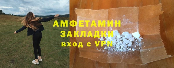 кокс Беломорск