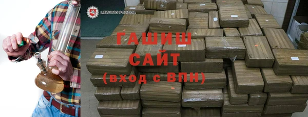 COCAINE Белокуриха