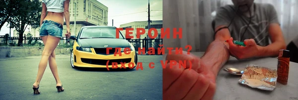 COCAINE Белокуриха