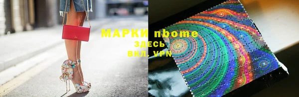 кокс Беломорск