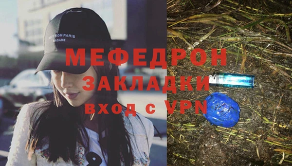 COCAINE Белокуриха