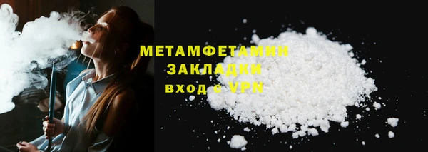 кокс Беломорск