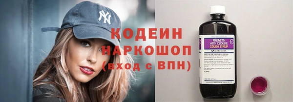 COCAINE Белокуриха