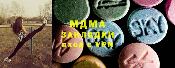 COCAINE Белокуриха