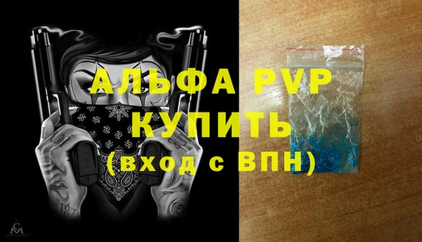 COCAINE Белокуриха