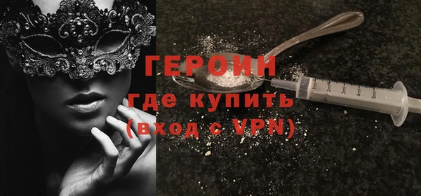 COCAINE Белокуриха