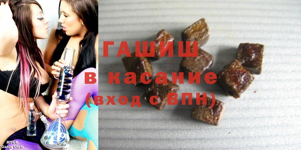 COCAINE Белокуриха
