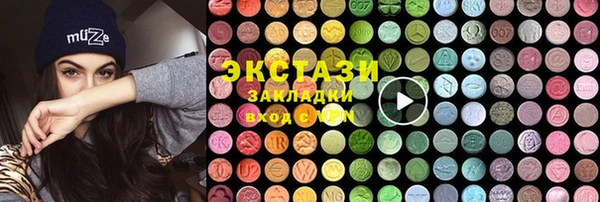 COCAINE Белокуриха