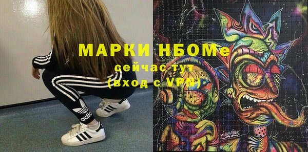 кокс Беломорск