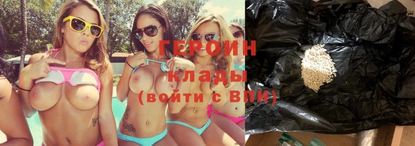 COCAINE Белокуриха
