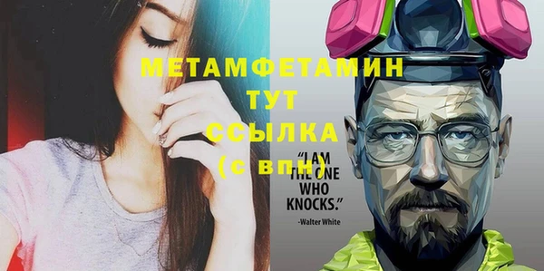 COCAINE Белокуриха