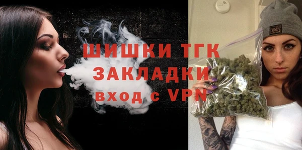 COCAINE Белокуриха