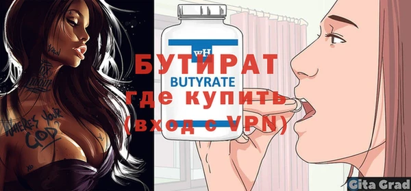 кокс Беломорск