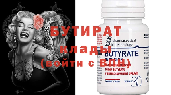 COCAINE Белокуриха