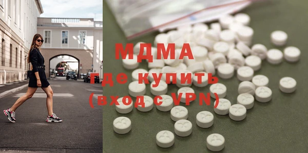 COCAINE Белокуриха