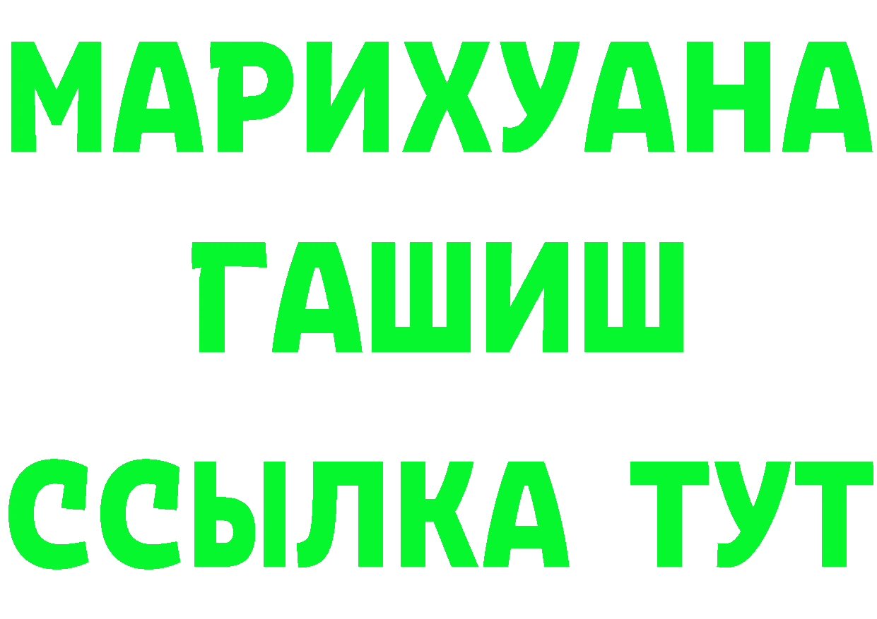 МЕФ VHQ tor площадка МЕГА Демидов