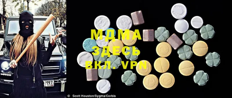 MDMA VHQ  Демидов 