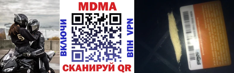 MDMA VHQ  Демидов 