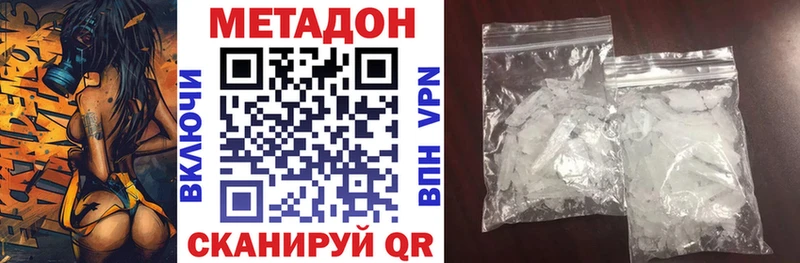 закладка  Демидов  Метадон мёд 