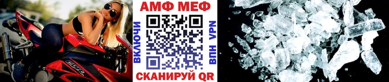 Метамфетамин мет  Демидов 