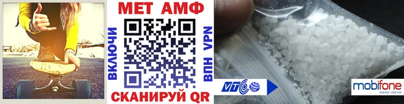 Метамфетамин Methamphetamine Демидов