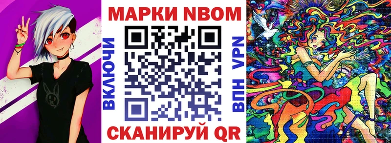 Марки 25I-NBOMe 1,5мг  Демидов 